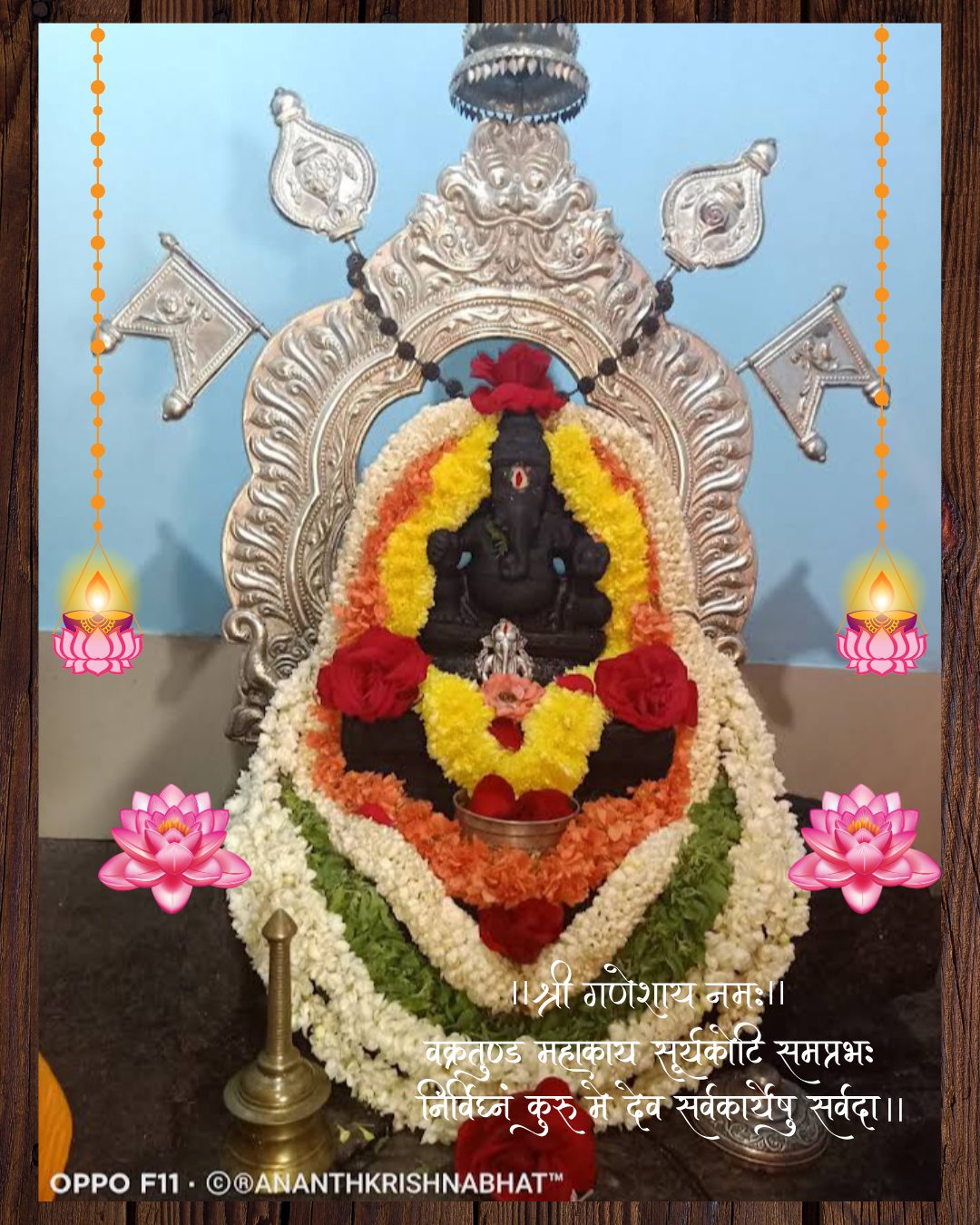 Sree Krishnaswamy Temple