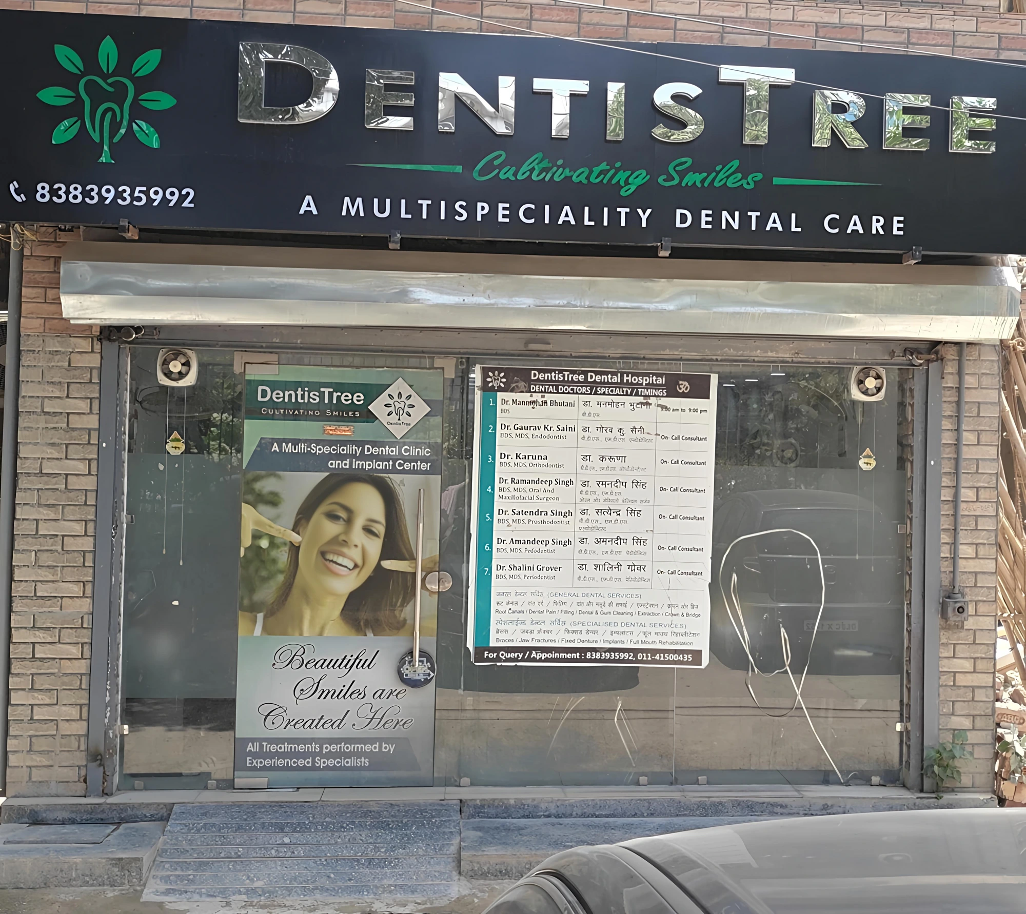 A Multispeciality Dental Care