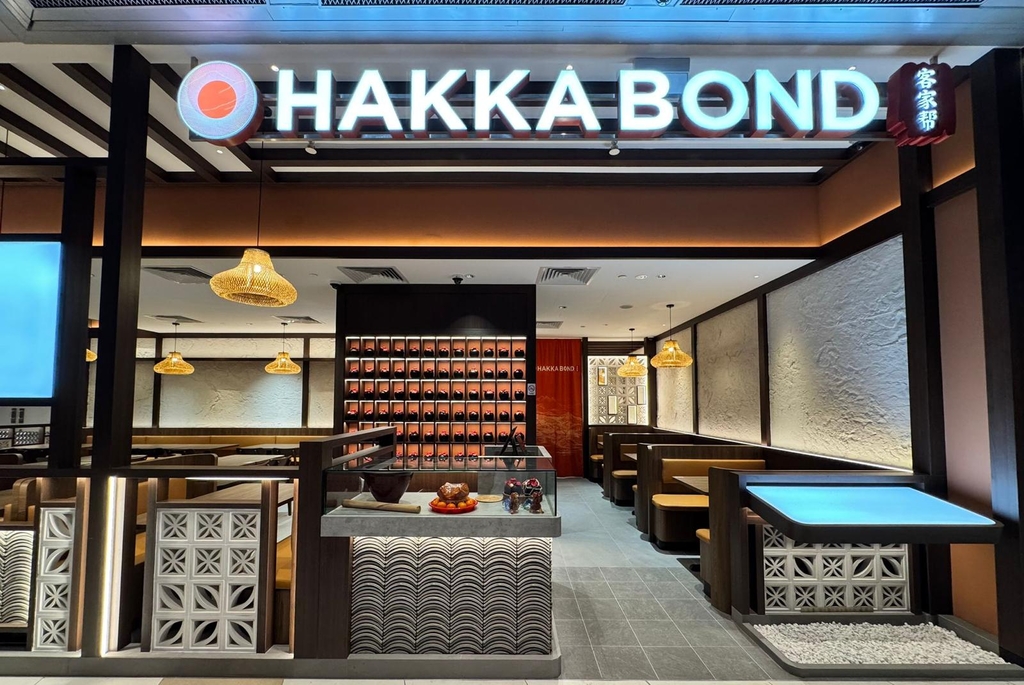 Hakka Bond
