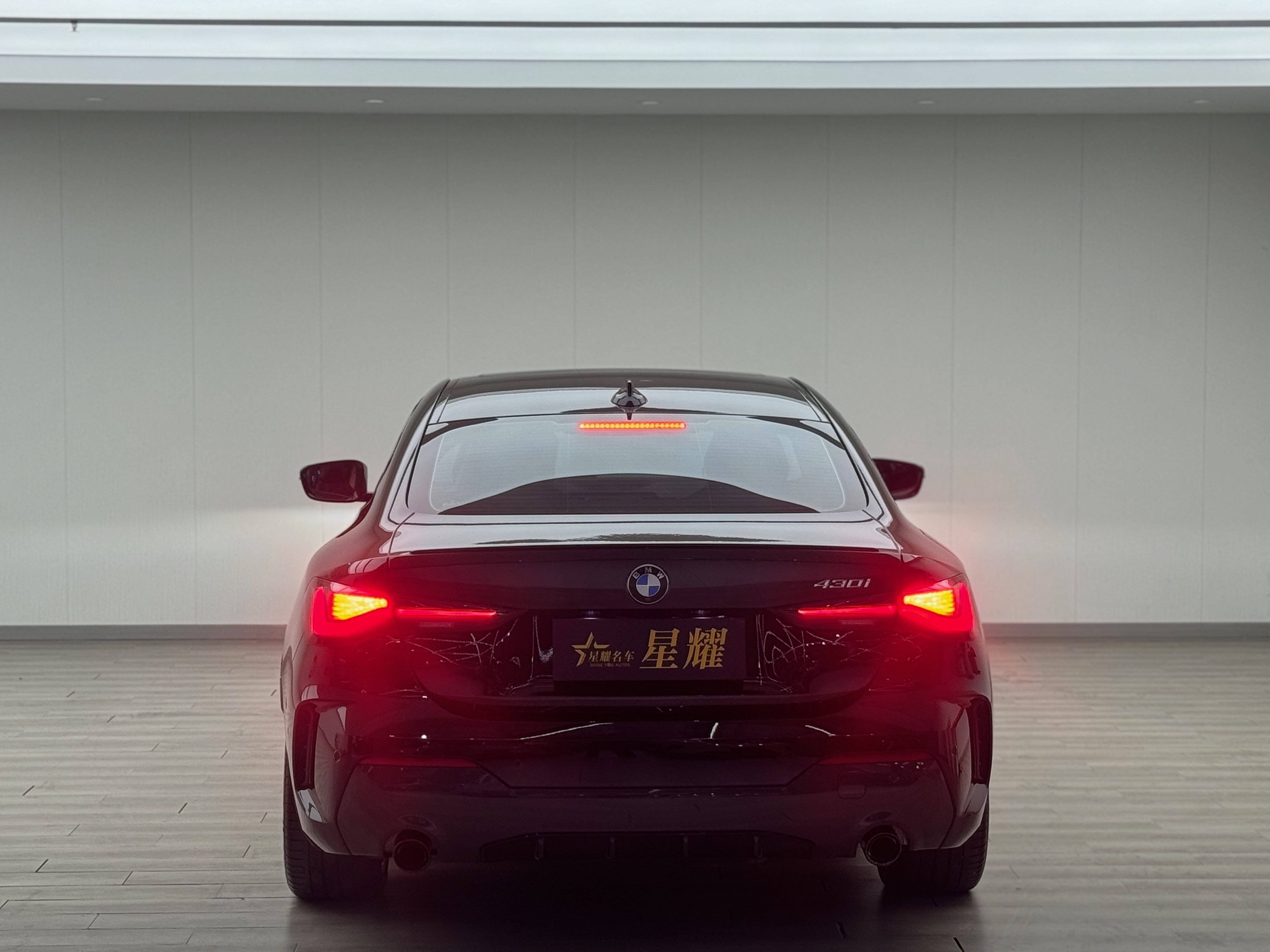 2021 BMW 4 Series 430i thumbnail 16