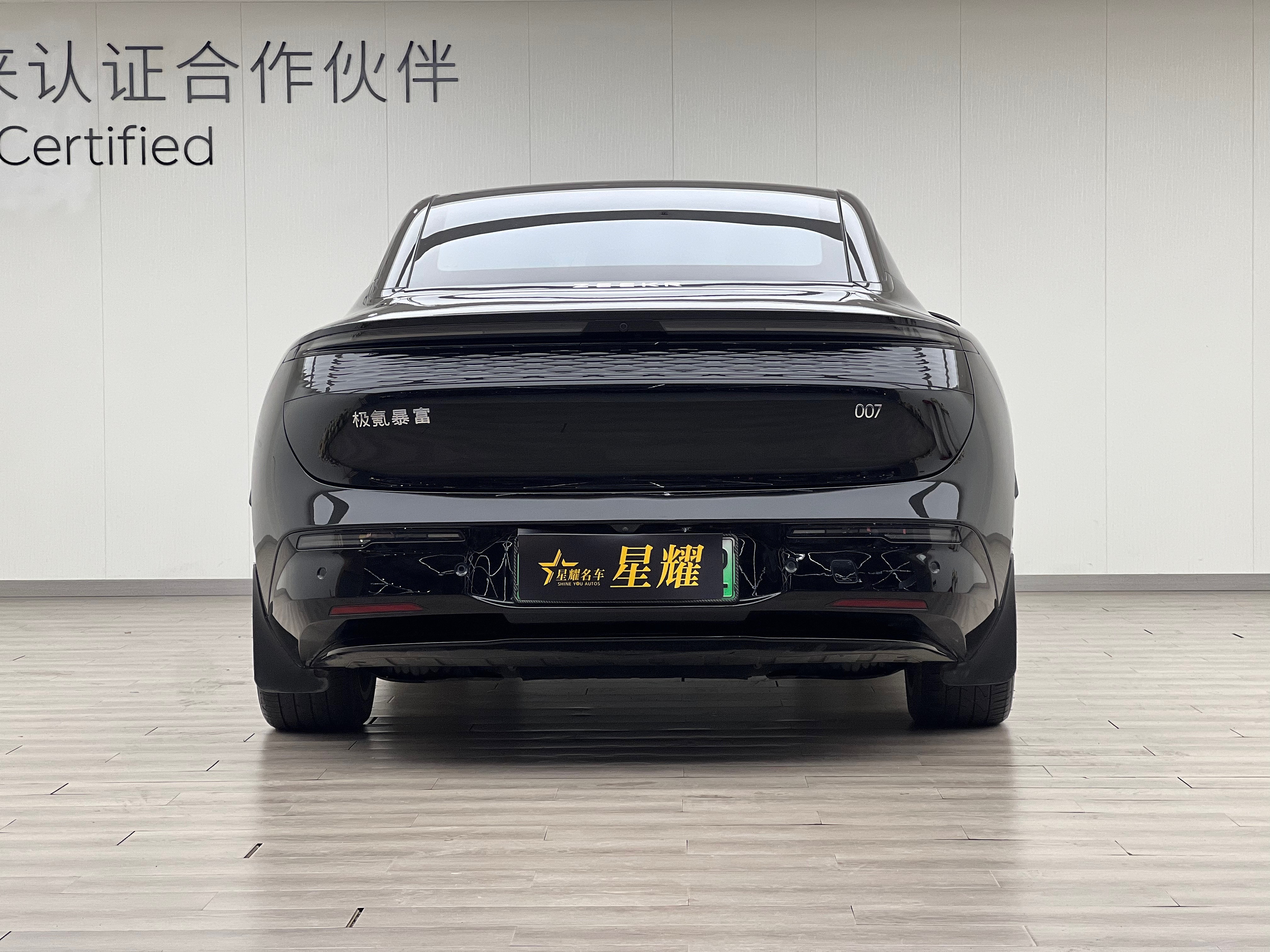 2024 Zeekr 007 thumbnail 20