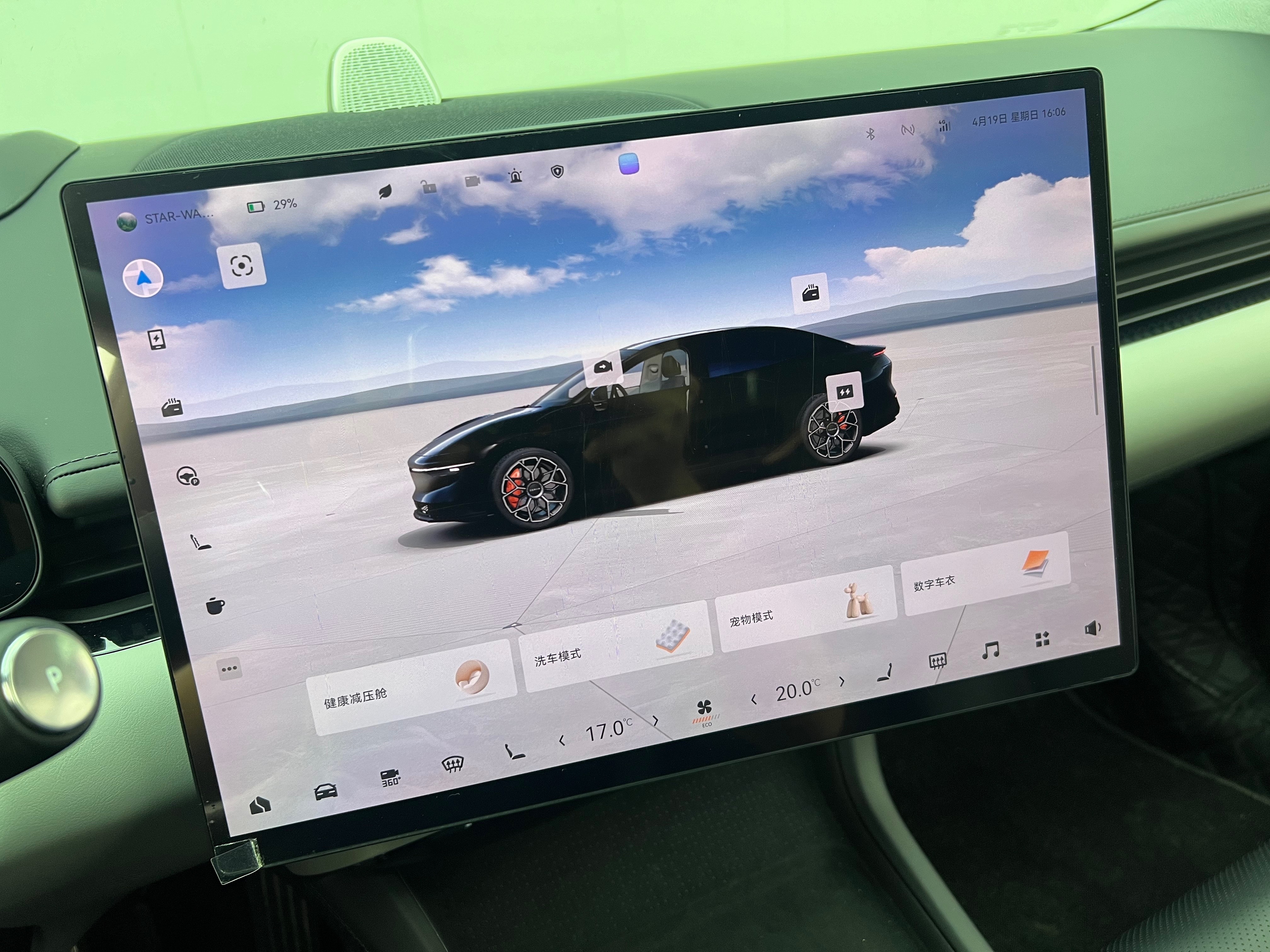 2024 Zeekr 007 thumbnail 14